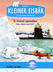 Kleiner Eisbär. Lars, bring uns nach Hause - Το...